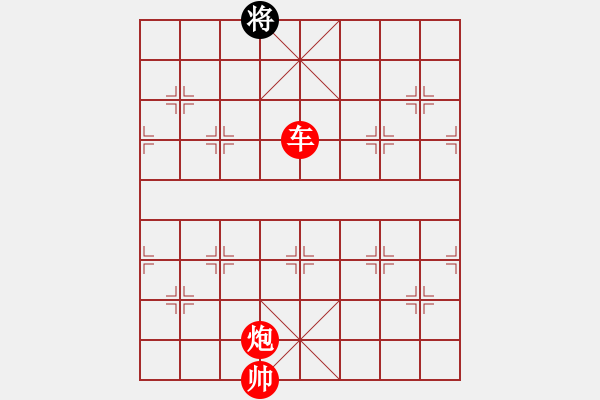 象棋棋譜圖片：一總(天罡)-勝-破蒼(地煞) - 步數(shù)：183 