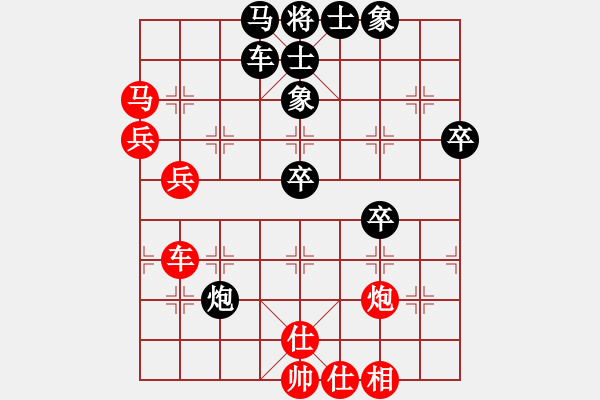 象棋棋譜圖片：一總(天罡)-勝-破蒼(地煞) - 步數(shù)：50 