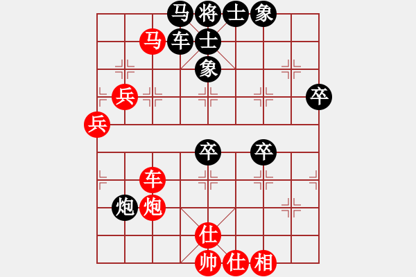 象棋棋譜圖片：一總(天罡)-勝-破蒼(地煞) - 步數(shù)：60 