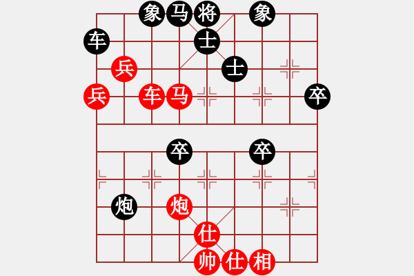 象棋棋譜圖片：一總(天罡)-勝-破蒼(地煞) - 步數(shù)：70 