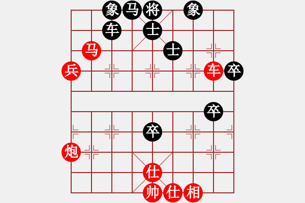 象棋棋譜圖片：一總(天罡)-勝-破蒼(地煞) - 步數(shù)：80 