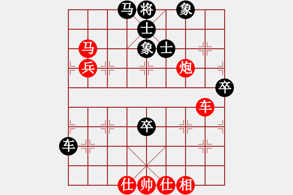 象棋棋譜圖片：一總(天罡)-勝-破蒼(地煞) - 步數(shù)：90 