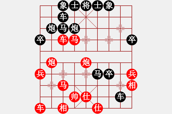 象棋棋譜圖片：俠骨仁心＊蕉園主人[紅] -VS- 阿波利斯[黑] - 步數(shù)：40 