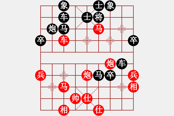 象棋棋譜圖片：俠骨仁心＊蕉園主人[紅] -VS- 阿波利斯[黑] - 步數(shù)：50 