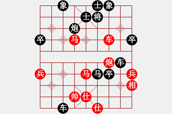 象棋棋譜圖片：俠骨仁心＊蕉園主人[紅] -VS- 阿波利斯[黑] - 步數(shù)：60 