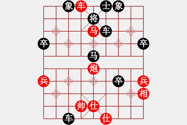 象棋棋譜圖片：俠骨仁心＊蕉園主人[紅] -VS- 阿波利斯[黑] - 步數(shù)：80 