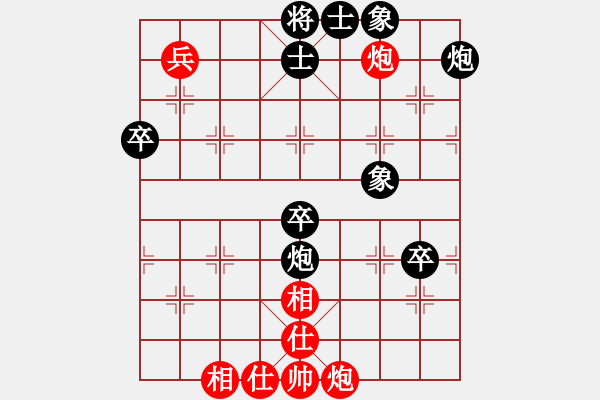 象棋棋谱图片：厦门象屿队 苗利明 负 梅州喜德盛队 张彬 - 步数：100 