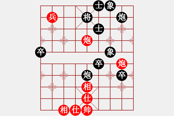 象棋棋譜圖片：廈門象嶼隊(duì) 苗利明 負(fù) 梅州喜德盛隊(duì) 張彬 - 步數(shù)：110 