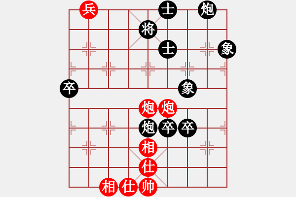 象棋棋譜圖片：廈門象嶼隊(duì) 苗利明 負(fù) 梅州喜德盛隊(duì) 張彬 - 步數(shù)：120 