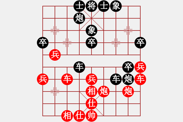 象棋棋譜圖片：廈門象嶼隊(duì) 苗利明 負(fù) 梅州喜德盛隊(duì) 張彬 - 步數(shù)：50 