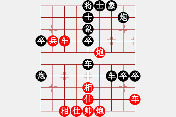 象棋棋譜圖片：廈門象嶼隊(duì) 苗利明 負(fù) 梅州喜德盛隊(duì) 張彬 - 步數(shù)：70 