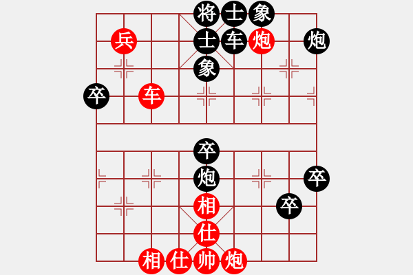 象棋棋譜圖片：廈門象嶼隊(duì) 苗利明 負(fù) 梅州喜德盛隊(duì) 張彬 - 步數(shù)：90 