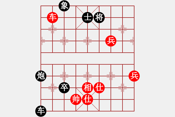 象棋棋譜圖片：ヤ真實再現(xiàn)[紅] -VS- 老樂[黑] - 步數(shù)：110 