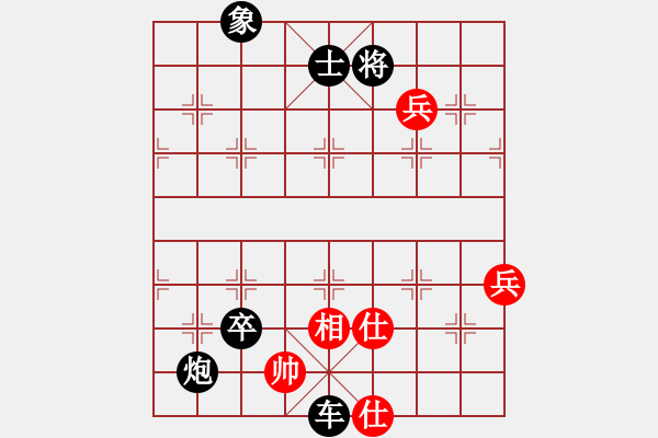 象棋棋譜圖片：ヤ真實再現(xiàn)[紅] -VS- 老樂[黑] - 步數(shù)：120 