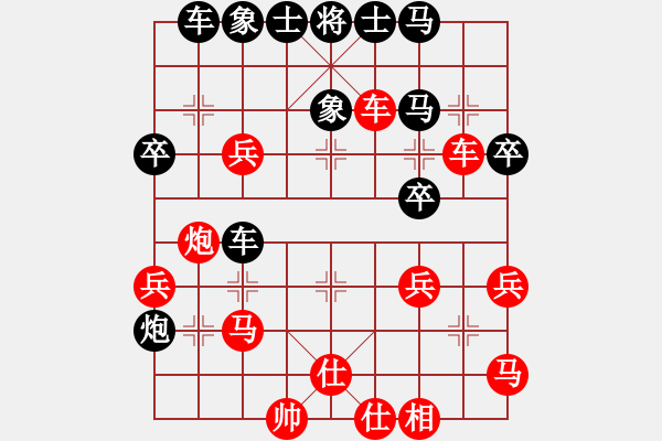 象棋棋譜圖片：ヤ真實再現(xiàn)[紅] -VS- 老樂[黑] - 步數(shù)：40 