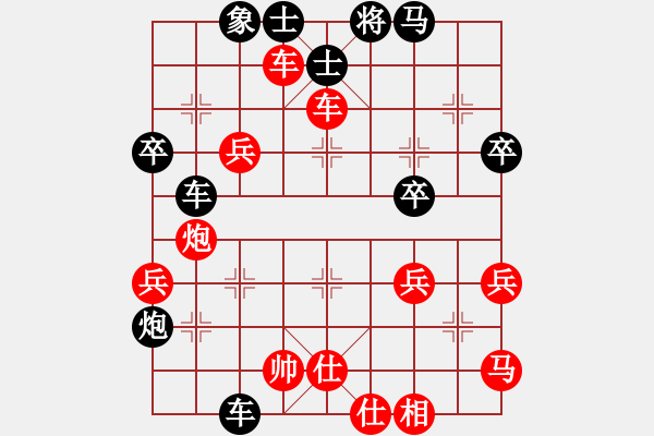 象棋棋譜圖片：ヤ真實再現(xiàn)[紅] -VS- 老樂[黑] - 步數(shù)：50 