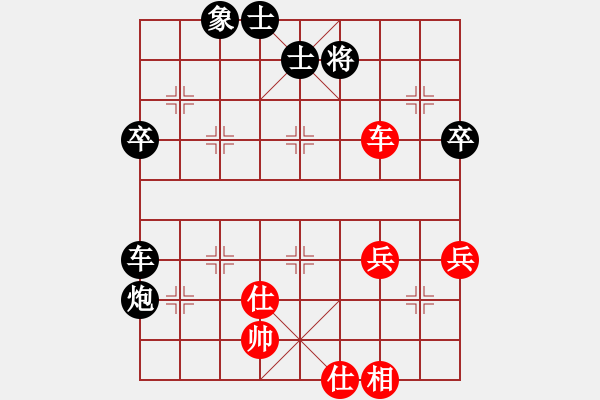 象棋棋譜圖片：ヤ真實再現(xiàn)[紅] -VS- 老樂[黑] - 步數(shù)：70 