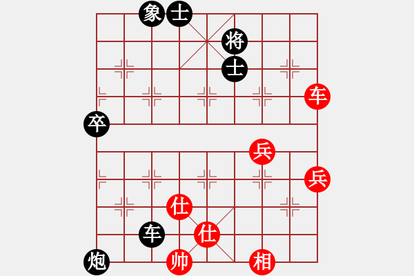 象棋棋譜圖片：ヤ真實再現(xiàn)[紅] -VS- 老樂[黑] - 步數(shù)：80 