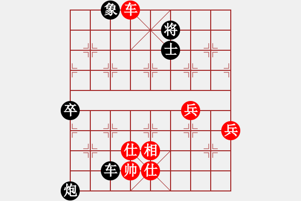 象棋棋譜圖片：ヤ真實再現(xiàn)[紅] -VS- 老樂[黑] - 步數(shù)：90 