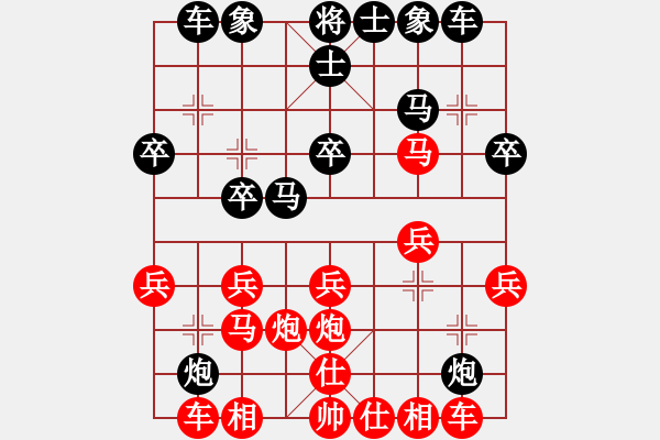 象棋棋譜圖片：品棋棋友[紅] -VS- 樂樂這孩紙[黑] - 步數(shù)：20 