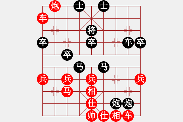 象棋棋譜圖片：品棋棋友[紅] -VS- 樂樂這孩紙[黑] - 步數(shù)：50 