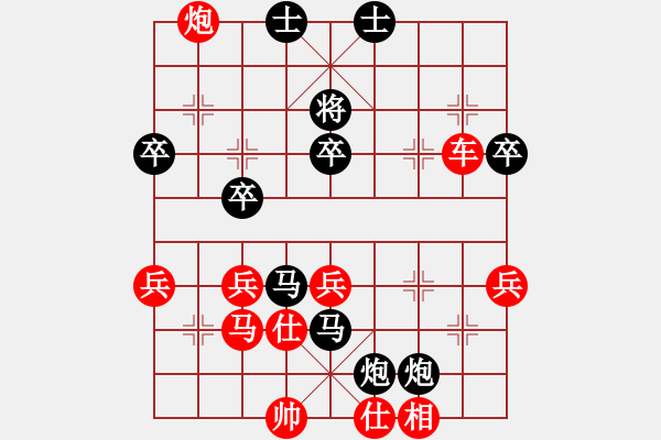 象棋棋譜圖片：品棋棋友[紅] -VS- 樂樂這孩紙[黑] - 步數(shù)：60 