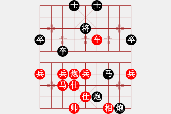 象棋棋譜圖片：品棋棋友[紅] -VS- 樂樂這孩紙[黑] - 步數(shù)：70 