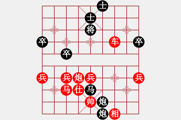 象棋棋譜圖片：品棋棋友[紅] -VS- 樂樂這孩紙[黑] - 步數(shù)：77 