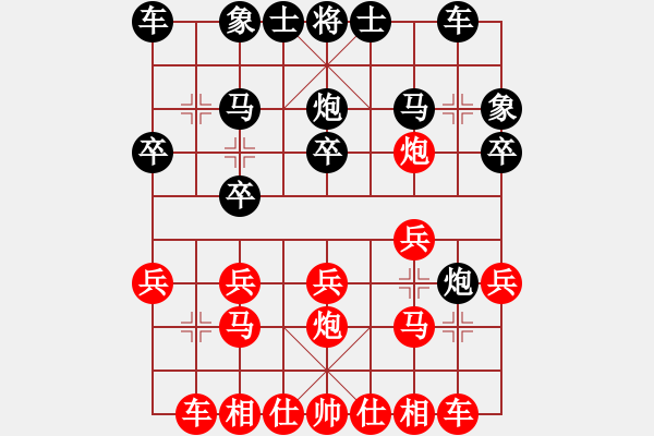 象棋棋譜圖片：歷屆象棋個人賽薈萃棋譜：杭州 陳孝坤 和 山西 張致忠 - 步數(shù)：20 