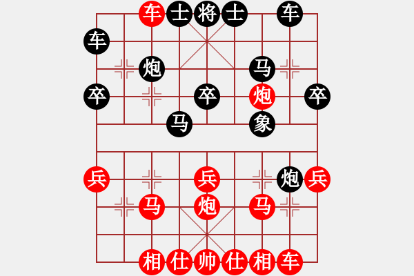 象棋棋谱图片：历届象棋个人赛荟萃棋谱：杭州 陈孝坤 和 山西 张致忠 - 步数：30 