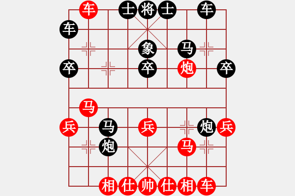 象棋棋譜圖片：歷屆象棋個人賽薈萃棋譜：杭州 陳孝坤 和 山西 張致忠 - 步數(shù)：40 