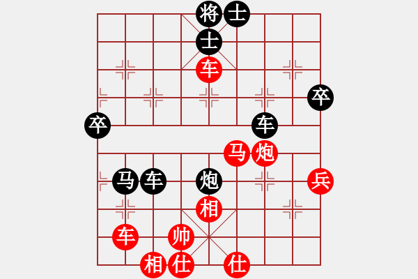 象棋棋譜圖片：歷屆象棋個人賽薈萃棋譜：杭州 陳孝坤 和 山西 張致忠 - 步數(shù)：70 