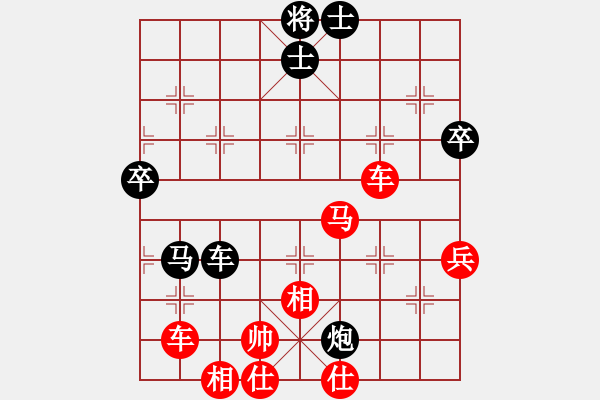 象棋棋譜圖片：歷屆象棋個人賽薈萃棋譜：杭州 陳孝坤 和 山西 張致忠 - 步數(shù)：90 