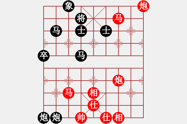 象棋棋譜圖片：mlonkibj(9星)-和-阿禾呈哥(9星) - 步數(shù)：100 