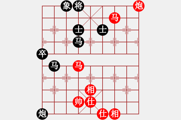 象棋棋譜圖片：mlonkibj(9星)-和-阿禾呈哥(9星) - 步數(shù)：110 