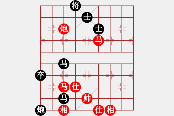 象棋棋譜圖片：mlonkibj(9星)-和-阿禾呈哥(9星) - 步數(shù)：130 