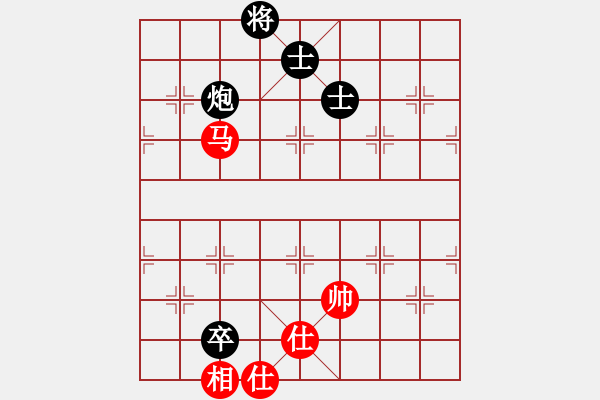 象棋棋譜圖片：mlonkibj(9星)-和-阿禾呈哥(9星) - 步數(shù)：210 