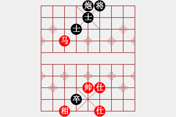 象棋棋譜圖片：mlonkibj(9星)-和-阿禾呈哥(9星) - 步數(shù)：250 