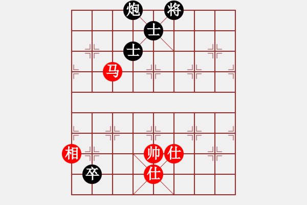 象棋棋譜圖片：mlonkibj(9星)-和-阿禾呈哥(9星) - 步數(shù)：270 