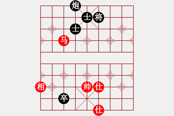 象棋棋譜圖片：mlonkibj(9星)-和-阿禾呈哥(9星) - 步數(shù)：280 