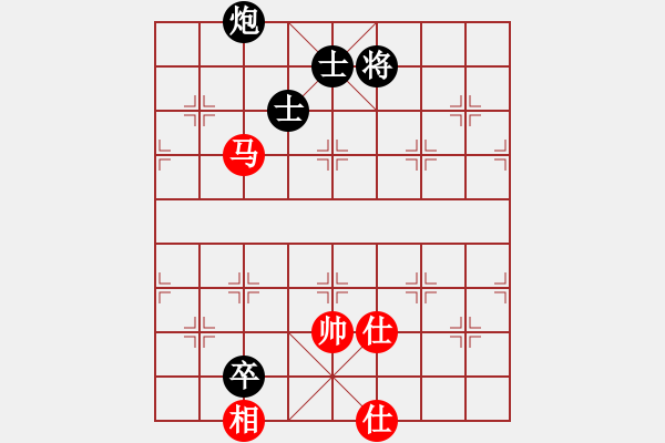 象棋棋譜圖片：mlonkibj(9星)-和-阿禾呈哥(9星) - 步數(shù)：290 