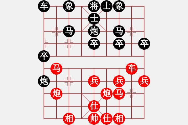 象棋棋譜圖片：mlonkibj(9星)-和-阿禾呈哥(9星) - 步數(shù)：30 