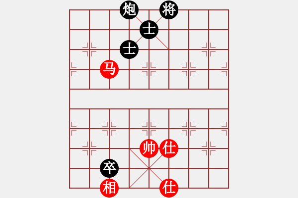 象棋棋譜圖片：mlonkibj(9星)-和-阿禾呈哥(9星) - 步數(shù)：305 