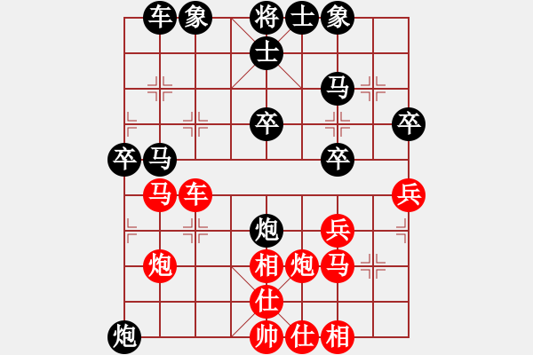 象棋棋譜圖片：mlonkibj(9星)-和-阿禾呈哥(9星) - 步數(shù)：40 