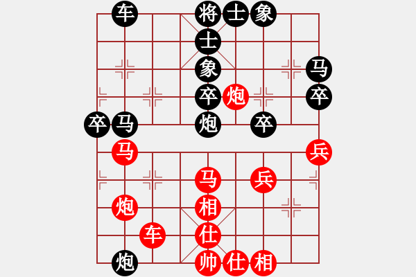 象棋棋譜圖片：mlonkibj(9星)-和-阿禾呈哥(9星) - 步數(shù)：50 