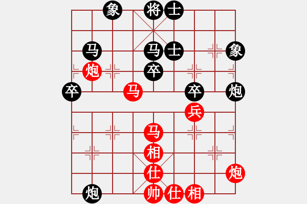 象棋棋譜圖片：mlonkibj(9星)-和-阿禾呈哥(9星) - 步數(shù)：70 