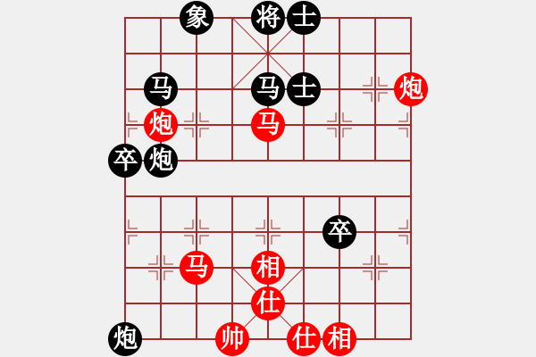 象棋棋譜圖片：mlonkibj(9星)-和-阿禾呈哥(9星) - 步數(shù)：80 