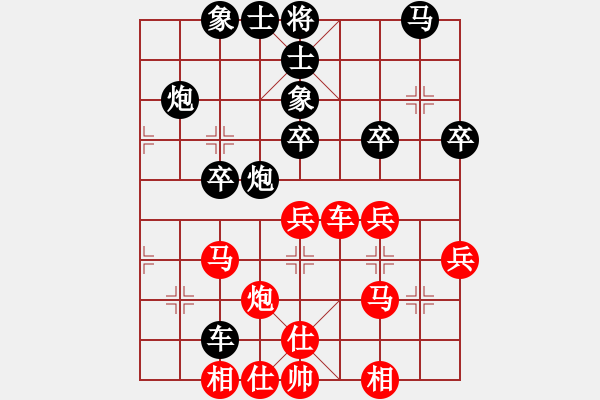 象棋棋譜圖片：尺子(4段)-勝-求敗仙尊(4段) - 步數：40 