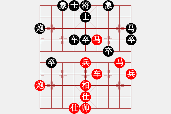 象棋棋譜圖片：尺子(4段)-勝-求敗仙尊(4段) - 步數：60 