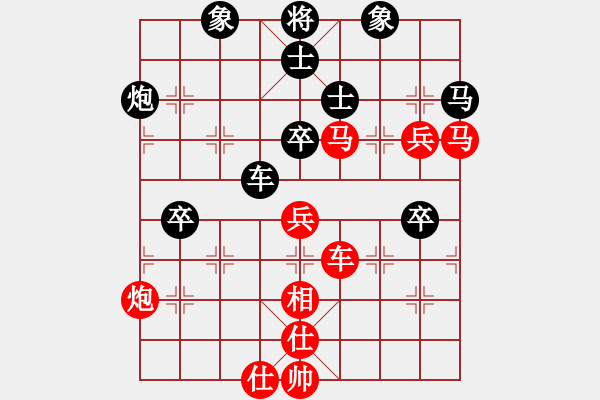 象棋棋譜圖片：尺子(4段)-勝-求敗仙尊(4段) - 步數：70 